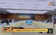 “เรืองไกร” ร้อง ปธ.สภาฯ เปิดรายงาน ส.ส.ตบทรัพย์
