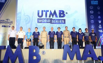 เปิดฤดูกาล Doi Inthanon Thailand By UTMB 2022 พร้อมรับนักวิ่งเทรลทั่วโลกลุยสนามเมเจอร์