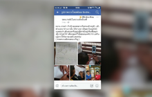 ​ร.10 ทรงรับเด็กชายป่วยมะเร็ง เป็นคนไข้ในพระราชานุเคราะห์