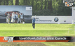 โปรผู้ดีตีโฮลอินวันรับรถ BMW เป็นรางวัล