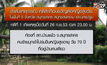 ย้อนรอยลำดับเหตุการณ์ข่มขืนร่วม 10 คดี
