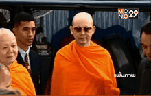 วัดพระธรรมกาย ยืนยัน “ธัมมชโย” บริสุทธิ์