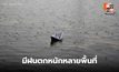 เตือนสภาพอากาศวันนี้ มีฝนตกหนักหลายพื้นที่