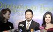 ชรินทร์ แถลงจัด “ชรินทร์ อินคอนเสิร์ต หมายเลข 16”
