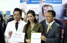 “อาย วราไพรินทร์” ร้องแชร์ Forex 3D