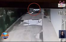 มอบตัวแล้ว หนุ่มแก้ผ้าขับรถหรูลงมากดเงินตู้เอทีเอ็ม