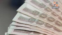 กนง. มีมติ 5:2 เคาะลดอัตราดอกเบี้ยนโยบาย 0.25% จาก 2.00% เป็น 1.75% ต่อปี