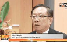 หนี้ครัวเรือนพุ่ง ฉุดตลาดอสังหาริมทรัพย์