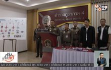 จับแก๊งคอลเซ็นเตอร์ 2 กลุ่ม ตระเวนก่อเหตุทั่วประเทศ