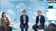 สสส. สานพลัง คูโบต้า ผุดบิ๊กแคมเปญ “Small Actions Change the World” ประกาศชวนคนไทย “มื้อนี้หมดจาน” ดีเดย์ 16 ตุลาคมนี้