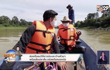 วัดจำปา บ้านหัวนา