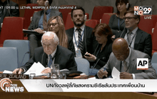 UN กังวลผู้ลี้ภัยสงครามซีเรียล้นประเทศเพื่อนบ้าน