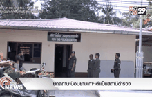 ยกสถานะป้อมยามเกาะเต่าเป็นสถานีตำรวจ