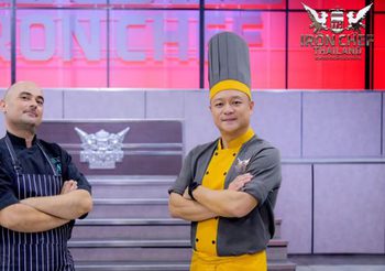 รายการ Iron Chef Thailand เชฟกระทะเหล็กประเทศไทย ซีซั่น 11