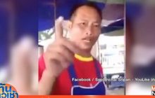 สุดยอดพ่อค้าอาหารทะเลทอด