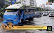 มหาชัยฝนตกหนักน้ำท่วมถนนการจราจรอัมพาต