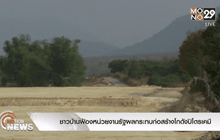 ชาวบ้านฟ้องหน่วยงานรัฐผลกระทบก่อสร้างโกดังปิโตรเคมี