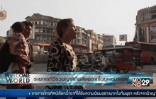 รายการทีวีรวมญาติที่พลัดพรากในยุคเขมรแดง