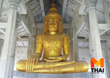 กราบหลวงพ่อโตทรงเครื่องจักรพรรดิ วัดร้อยไร่ วัดโบราณ อยุธยา
