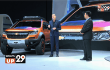 เชฟโรเลต เผยโฉมยานยนต์ใหม่