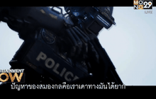 อัพเดทหนังเข้าใหม่ประจำสัปดาห์ 05/03/58