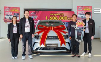 ควิกแสบ แจกใหญ่ส่งท้ายปี โชคก้อนโต แคมเปญ “อร่อยเต็มคัพ แจกจริงคัพ” มูลค่ากว่า 1.6 ล้านบาท