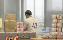 กกร. หารือ 8 ม.ค.รับมือบาทแข็ง