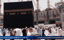 ซาอุฯงดวีซาประเทศอีโบลาระบาด