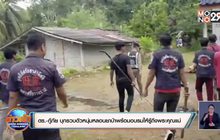 ตำรวจ-กู้ภัยบุกรวบตัวหนุ่มหลอนยาบ้าพร้อมอบรมให้รู้ถึงพระคุณแม่