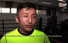 อำนาจ – ซู ชิ หมิง  EP 2