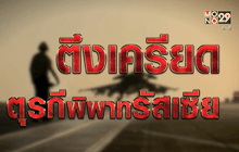 The Day News Update 26-11-58