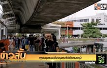ผู้ชุมนุมรวมตัวอนุสาวรีย์ชัยสมรภูมิ