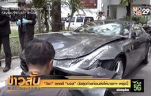 “วิชา” ถกคดี “บอส” นัดสุดท้ายก่อนส่งให้นายกฯ พรุ่งนี้