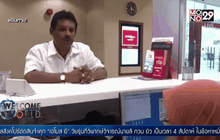 ค่าเงินริงกิตร่วงหนักสุดในรอบ 16 ปี