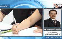 “บ้านดีมีดาวน์” อีกหนึ่งมาตรการปลุกเศรษฐกิจ