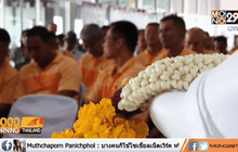 จากมือที่เปื้อนบาป..สู่มือที่ปั้นบุญ