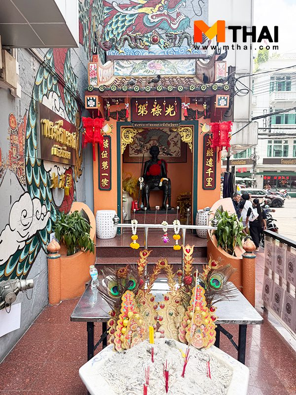 ศาลเจ๊สัวเนียม