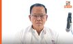 พปชร. ประชุมใหญ่ โหวต “สันติ พร้อมพัฒน์” นั่งเลขาธิการพรรคคนใหม่
