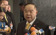 เปิดกองอำนวยการร่วมพระราชพิธีบรมราชาภิเษก