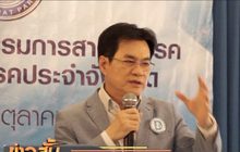 หัวหน้า ปชป. เผยสิ้นปีประกันรายได้พืชผลเกษตรครบ 5 ชนิด