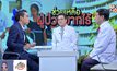 The Morning –  สวนดอกร้อยดวงใจระดุมทุนช่วยเหลือผู้ป่วยยากไร้