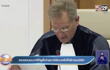 อเมซอน ชนะคดีจากการถูกอียูสั่งจ่ายภาษีย้อนหลังให้ลักเซมเบิร์ก