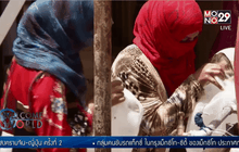 กลาโหมอิรักโชว์คลิปโจมตี IS