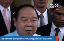 Good Morning Thailand 18-11-58