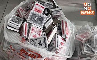 สำรวจ “บ่อน” กลางเมืองนครศรีธรรมราช พบข้อมูล “ผู้บริหารบ่อน” เป็นผู้กว้างขวาง