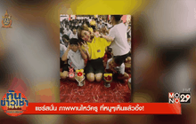 ทันข่าวเช้า 10-06-59