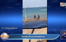 ตำหนิร้านทิ้งเศษอาหารลงทะเล