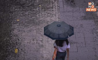 สภาพอากาศวันนี้ กรมอุตุฯ เผย ฝนถล่ม 38 จว. เตือนประชาชนระวังอันตราย