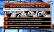 สธ.ระบุ สวมฮิญาบทำงานได้