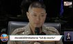 ตำรวจยันไม่ได้ทำร้ายร่างกาย “ไมค์-รุ้ง-เพนกวิน”